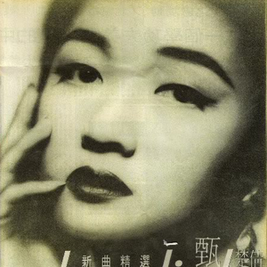 国产传媒高清无码无套
