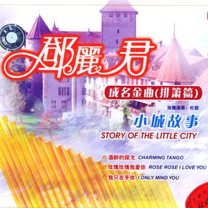 国产传媒高清无码无套
